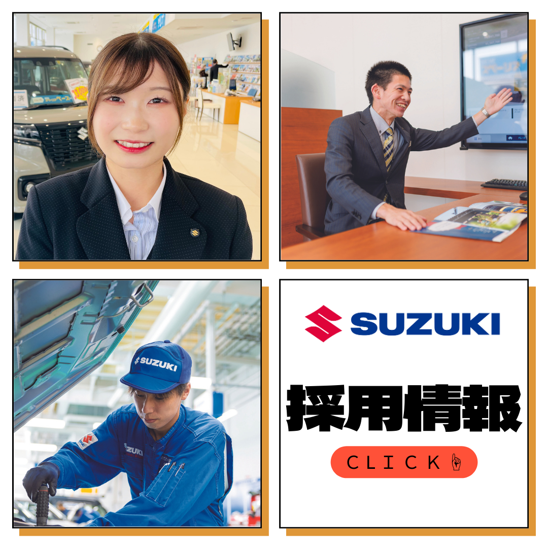 saiyou